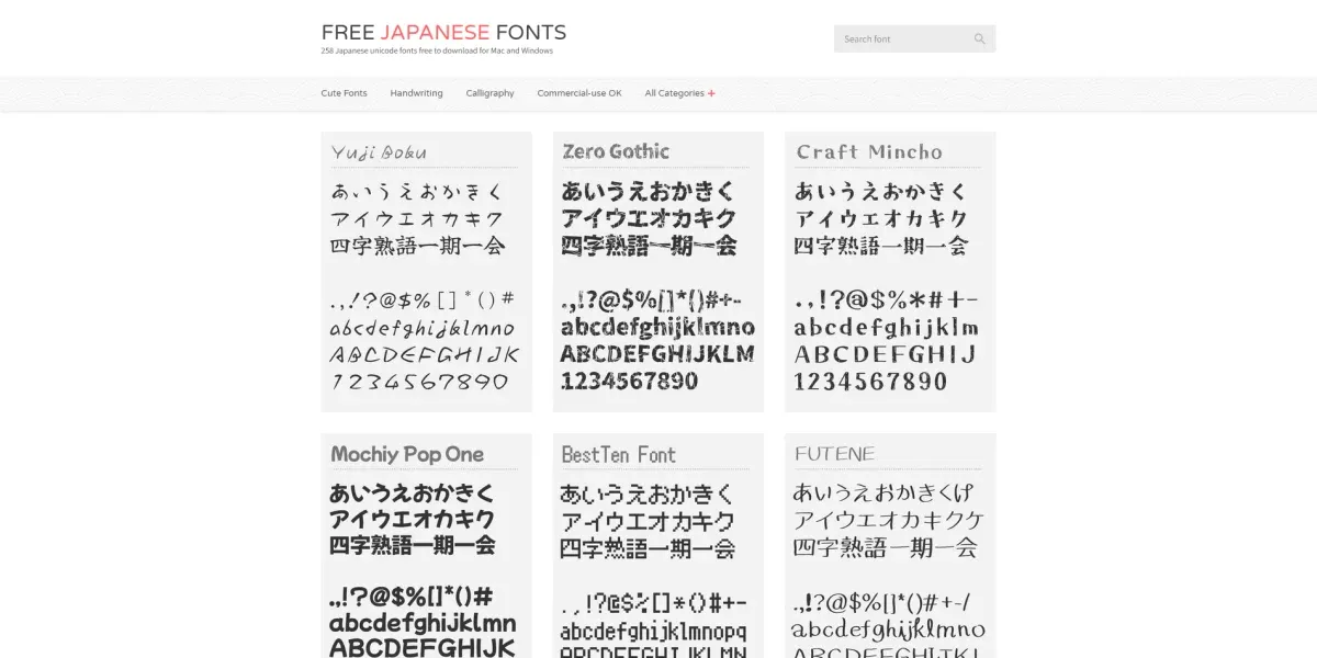 Adobe Fonts 網站截圖